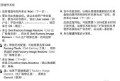 戴尔m5110笔记本更换cpu的步骤是什么？