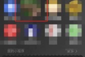 手机上如何打开exe文件（解决手机无法打开exe文件的问题）