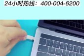 苹果电脑开机声音来源是什么？