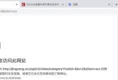 网页无法访问怎么办？有哪些解决方法？