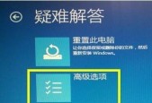 Win10系统频繁蓝屏重启解决方案（解决Win10系统频繁蓝屏重启的有效方法）