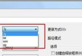 电脑如何打开zip压缩文件？zip文件解压常见问题有哪些？