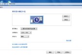 电脑图标显示异常宽大？如何调整图标大小恢复正常？