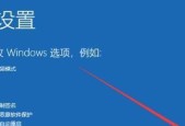 电脑开不了机无限重启的解决办法（解决电脑无限重启的实用技巧及故障排除方法）