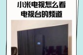 机顶盒秒看电视却无法观看是什么原因？如何解决？