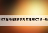 软件测试能干到多少岁？职业发展年龄限制是什么？