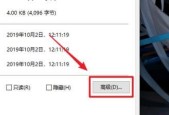 如何对文件夹设置密码？设置密码保护文件夹的步骤是什么？