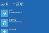 如何设置电脑密码提示（简单有效的密码提示设置方法）