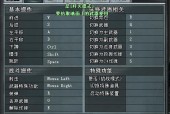 CF在Win系统中如何调整烟雾头效果？调整后有什么变化？