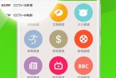 最新电视直播软件大全有哪些？如何选择合适的直播软件？