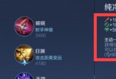 王者荣耀中装备能减少多少冷却时间？冷却缩减上限是多少？