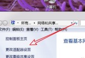 新换的路由器怎么连接网络？详细步骤和注意事项是什么？