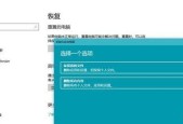 电脑Windows版本低升级小窍门（如何顺利升级低版本Windows系统）