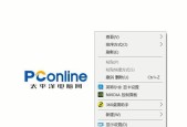 电脑桌面被隐藏了怎么恢复？恢复方法有哪些？