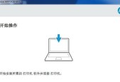 手机直接usb连接打印机怎么操作？操作步骤和常见问题解答？