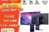 27寸2k显示器在英雄联盟中最佳分辨率是什么？