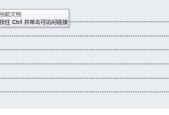 AI技术在医疗领域的应用（改变医疗方式的关键技术）
