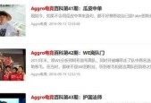 lol职业选手排行榜在哪里查看？如何了解最新排名信息？