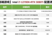 2023年组装台式机配置推荐？如何选择适合自己的配置？