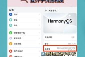 华为电脑卸载手机应用的步骤是什么？