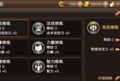 《龙之谷浪客技能加点推荐》（打造强力浪客）