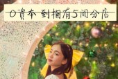 爱玩英雄联盟的锦妹真实姓名是什么？锦妹在游戏中的表现如何？