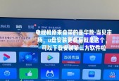 机顶盒显示节目未订购如何解决？解决步骤是什么？