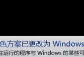 网络如何设置wifi密码（简单易懂的wifi密码设置教程）