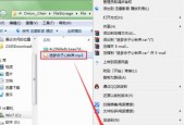 揭秘U盘文件夹隐藏之谜（如何找出被隐藏的U盘文件夹）