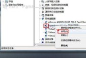 解决方法（Win7电脑无法识别移动硬盘的解决方案）