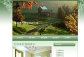 展示网页设计与制作教程是什么？制作步骤有哪些？