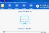 新手如何重装系统？重装系统有哪些步骤和注意事项？