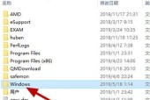 如何清理c盘无用文件和垃圾？c盘垃圾文件清理方法是什么？