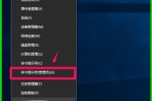 win10隐藏文件的查找方法及调出技巧（轻松解决win10隐藏文件不见的问题）