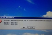 如何解决应用程序错误0x000000（常见的应用程序错误0x000000及解决方法）