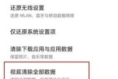 OPPO手机如何强制清除锁屏密码？OPPO手机锁屏密码清除方法是什么？