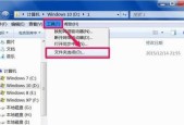 如何在另一台电脑上查看Win7共享文件夹？步骤是什么？