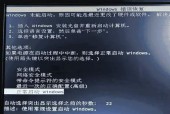 电脑壁纸黑屏图标消失怎么恢复？