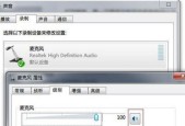 手提电脑没有声音了怎么办？如何快速恢复声音功能？