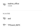 本腾wifi6路由器为何没有5g信号？