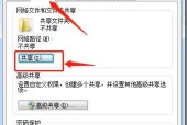 解决电脑无网络访问权限的方法（轻松应对无网络访问权限的情况下的电脑使用困境）