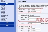 如何修改路由器wifi密码？详细步骤是什么？