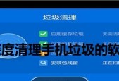 手机病毒清理推荐（选择最好用的手机病毒清理软件）