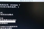 如何使用win7的F11一键还原功能？图解教程是什么？