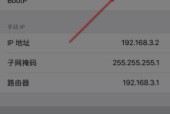 手机改ip地址软件推荐？如何选择最合适的？