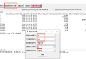 解决使用Excel打开CSV文件乱码问题的方法（有效解决CSV文件在Excel中打开后出现乱码问题）