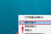 电脑声音消失了怎么办（解决电脑无声问题的方法和步骤）