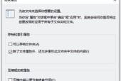 电脑如何设置密码保护？电脑密码保护设置方法是什么？