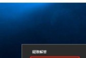 电脑网络重置的后果是什么？如何避免常见问题？