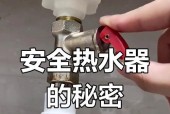 蓄水式热水器泄压阀排水的原因是什么？